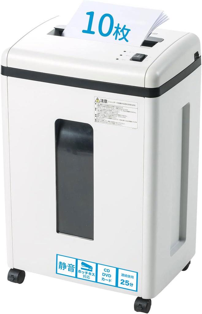 Aktenvernichter für gewerbliche Nutzung, 25 Minuten Dauerbetrieb, ultrakleine Mikroblattkapazität, kompatibel mit E-Supply-Nutzung, leise, Schnitt, A4/10-Schnitt, 22 l,