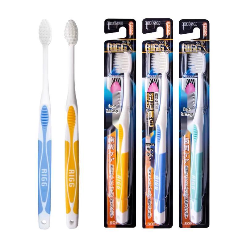 

EBISU Ultra-Fine Bristle Small Head Soft Toothbrush