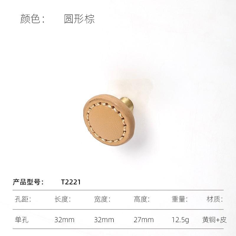 1PC Heart-shaped Leather Drawer Handle Cabinet Door Brass Handle Kitchen Cabinet Black Blue Pink Gray