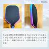 [THARIA] Pickleball Gradient Color Edge Tape Protective Tape for Paddle