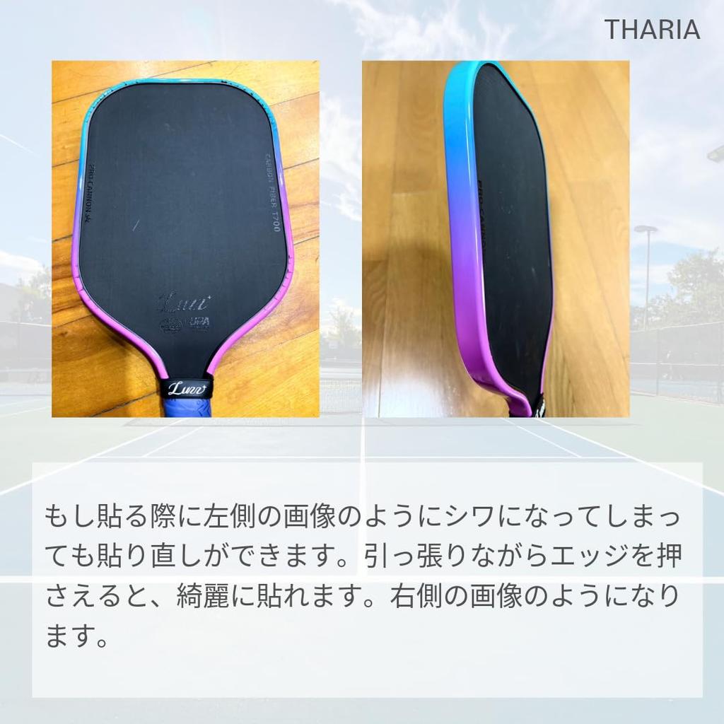 [THARIA] Pickleball Gradient Color Edge Tape Protective Tape for Paddle