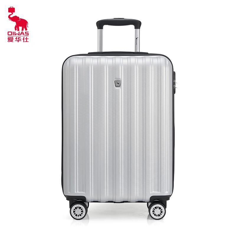 

OIWAS OCX6562-20 Business Travel Luggage
