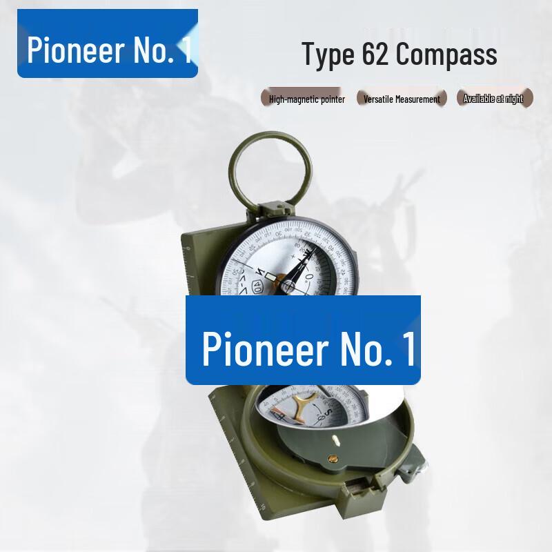 Pioneer No. 1 Type 62 High-Precision Tactical Outdoor Compass