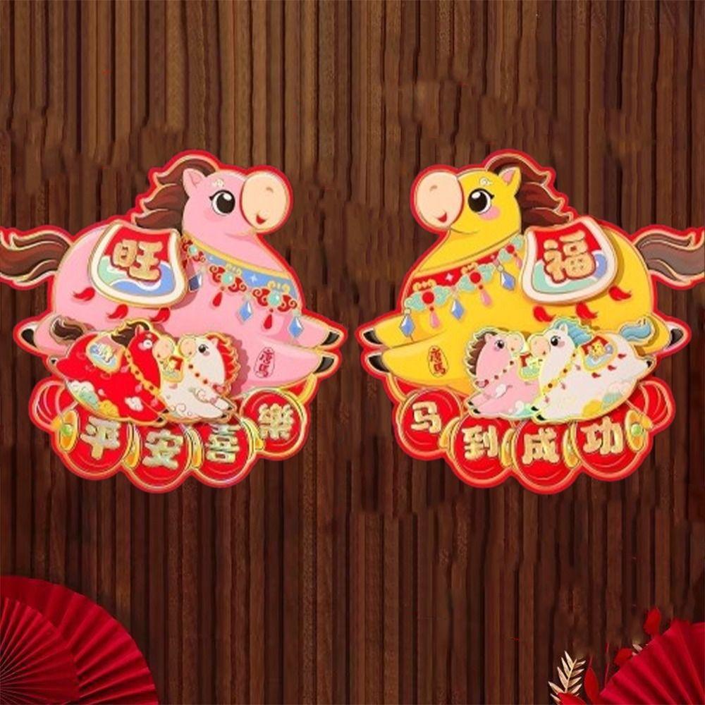 Chinese Style Zodiac Horse Wall Stickers Traditional Spring Festival Decorations  Lunar New Year