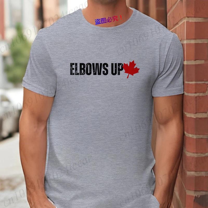 Elbows Up Canada T-shirt for Men Women Retro Fashion Graphic Tops Short Sleeve Tees Female Unisex Clothing Proud Canadian Gift