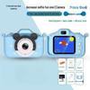 Kids' Educational Ultra-High Pixel Camera Toy for Photos & Videos - X2-MQ