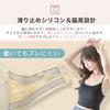 Strapless Tube Stays in High Armpit Fat Princess Bra [TEEN KEEP] Bra, Top, Seamless, Place, Armpits, Correction, Underwear, Women's, Non-Wired Bra,