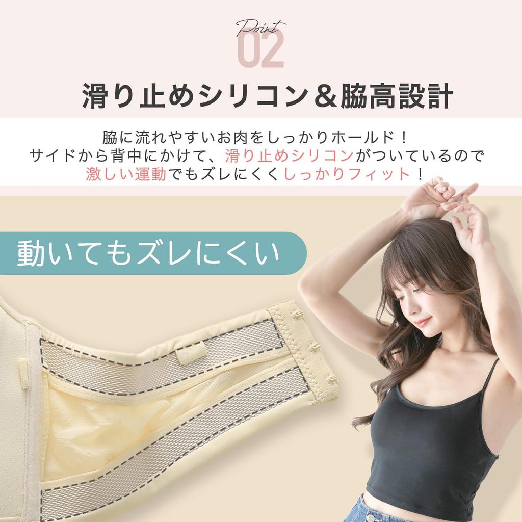 Strapless Tube Stays in High Armpit Fat Princess Bra [TEEN KEEP] Bra, Top, Seamless, Place, Armpits, Correction, Underwear, Women's, Non-Wired Bra,
