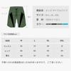 Santic Men's Cycling Shorts, Padded, Casual, Sweat-Wicking, Quick-Drying, Green, Size L