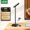 Ugreen CM770 Wireless Desktop USB Microphone