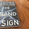 [USED] THE GRAND DESIGN