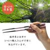 Made In Japan with Natural Wood and a Modern Japanese Features a Suitable for Home Obama-made, Dishwasher-safe Chopsticks. Pattern. Non-slip Design.