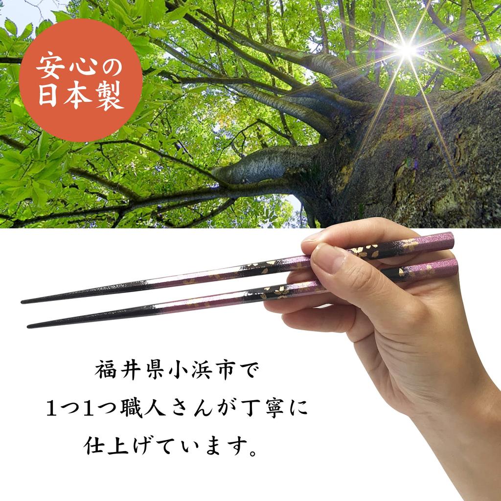 Made In Japan with Natural Wood and a Modern Japanese Features a Suitable for Home Obama-made, Dishwasher-safe Chopsticks. Pattern. Non-slip Design.