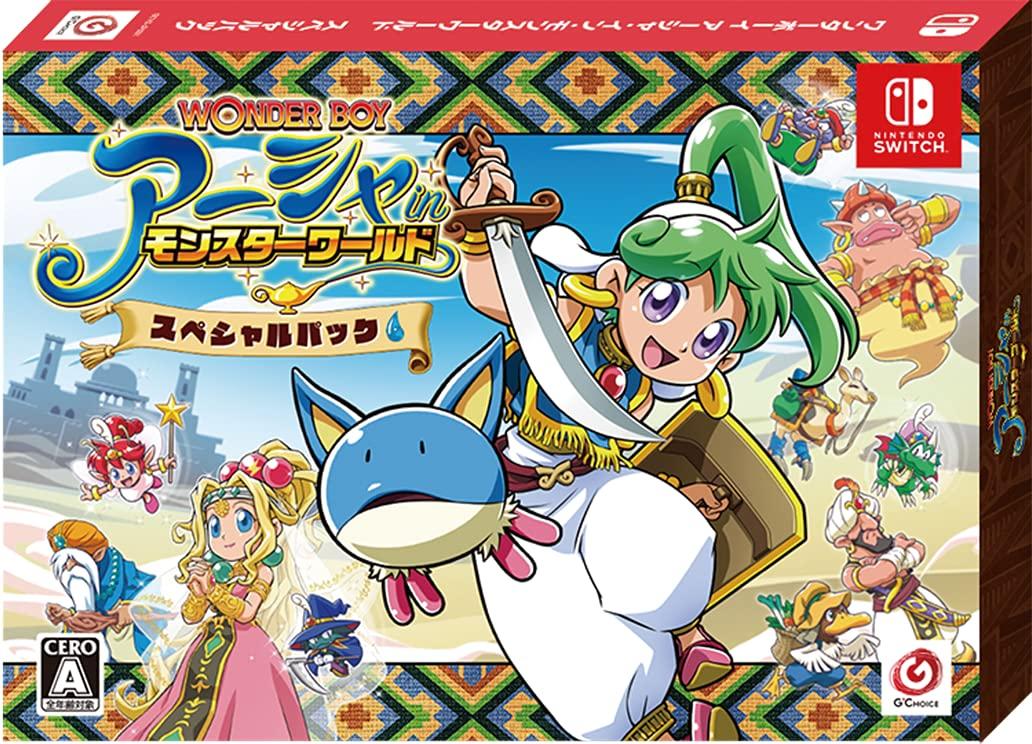 

Wonder Boy Asha in Monster World Special Pack - Sw