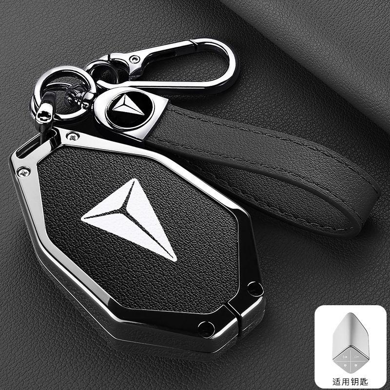 Zinc Alloy Full Protection Key Case Cover Shell Leather for Changan Deepal S07 S05 SL03 L07 G318 Anti-Drop Car Key Bag Keychain