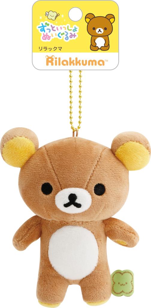 MV41001 Rilakkuma Always Together Plush Toy Rilakkuma