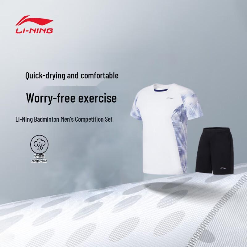 Li-Ning Men s Quick-Dry Badminton Competition Set XL