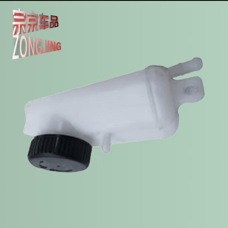Beiben Clutch Fluid Reservoir