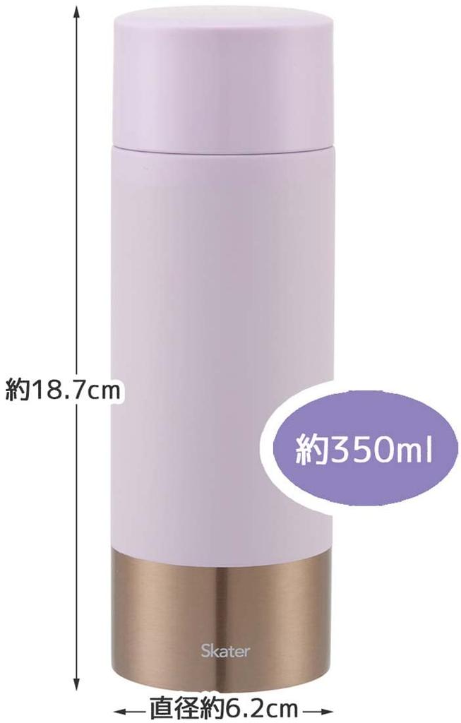 Skater Nerezová ocelová láhev na vodu, světle fialová, 350ml SMBC4B-A
