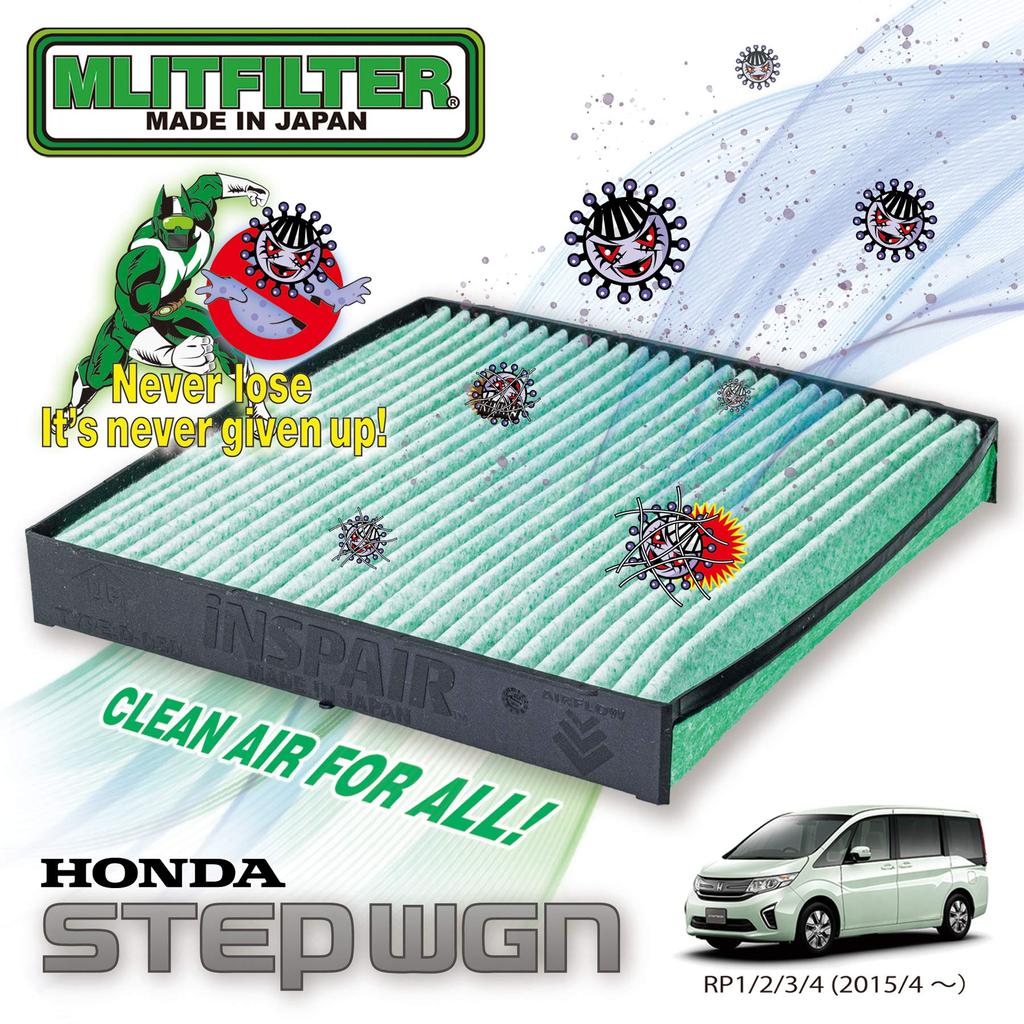 Emrit Filter D-050_RP Honda Step WGN RP Air Conditioner Filter Anti-Pollen Antibacterial, Mildew Resistant, Odor Resistant