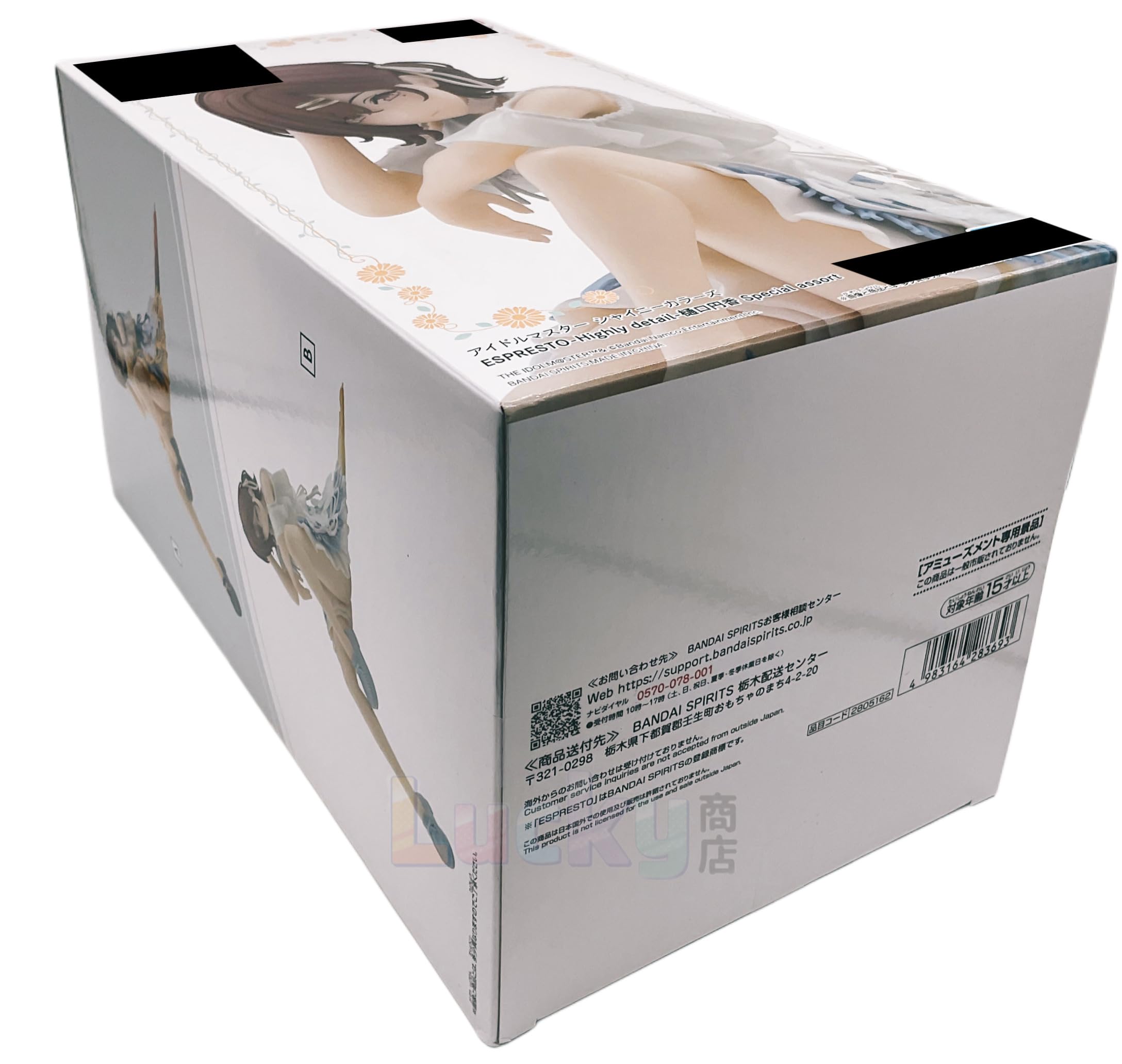 

Idolmaster Shiny Colors ESPRESTO Madoka Higuchi Special Assort Assortment B Figure -Highly Detail- білий