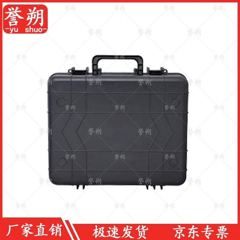 YuShuo ABS Safety Protection & Tool Storage Case