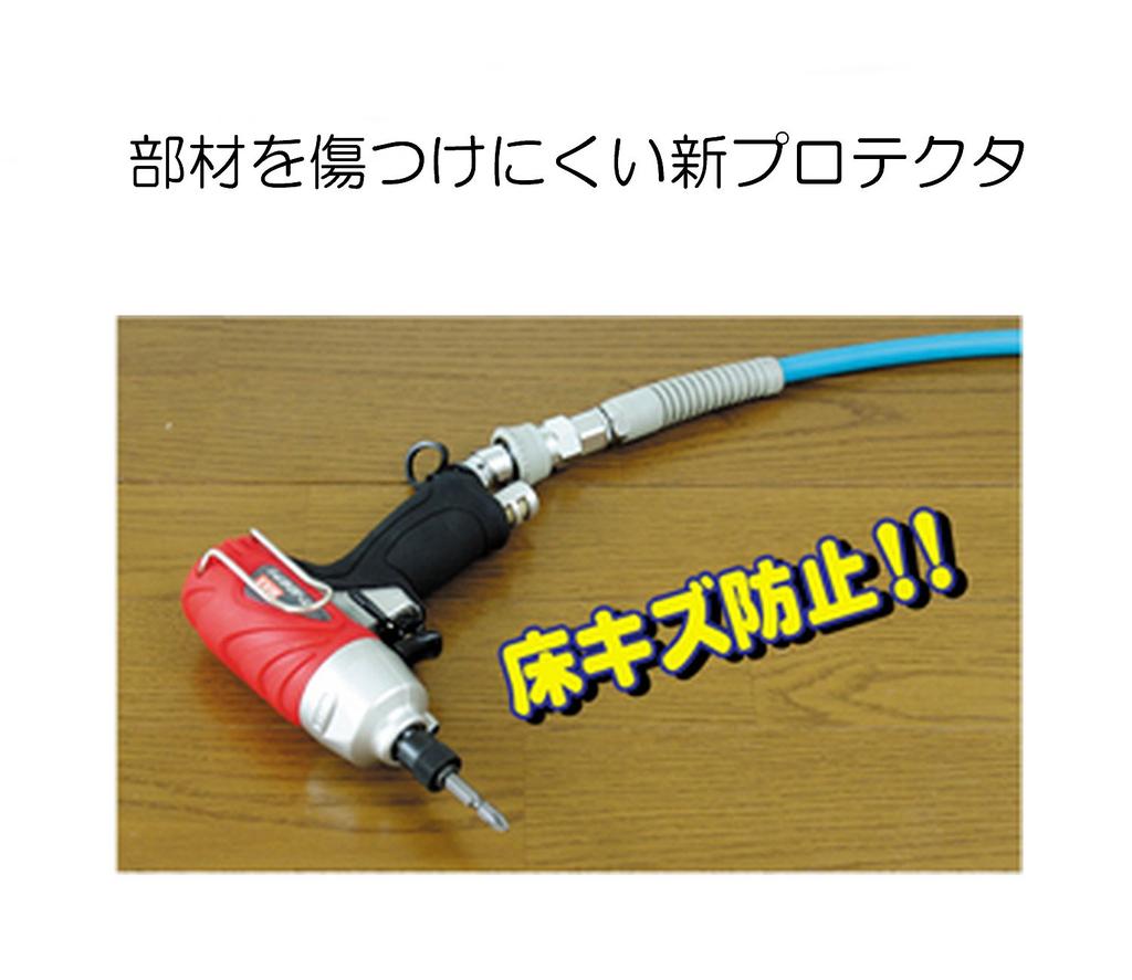 MAX AT-ID6P1 Normal Pressure Air Impact Driver