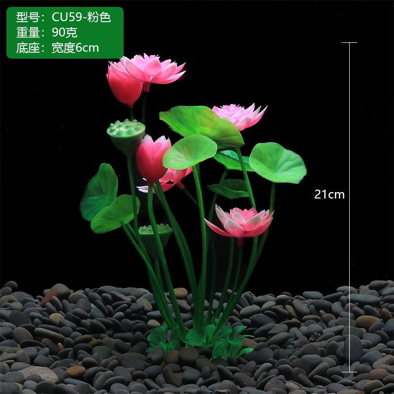 Simulation Aquatic Plant And Fish Tank Decoration, Aquarium Centerpiece, Artificial Aquatic Plants, Flowers.