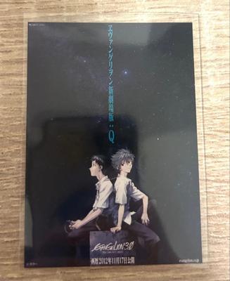 [USED] Evangelion: 3.0 You Can (Not) Redo Movie Bonus Sticker Monthly Eva