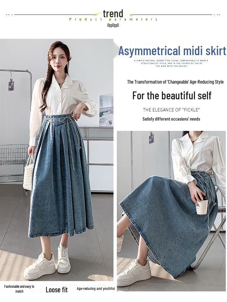 2025 Frühling/Sommer Koreanischer A-Linien Denim Midirock mit plissiertem Saum und elastischer hoher Taille.