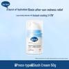 Dai Ke Si Calendula Baby Face Cream: Moisturizing & Nourishing for Infants & Toddlers In Autumn/Winter