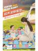 Wasserdichte Outdoor-Picknick- und Rasenmatte – Ultraschallverdickt