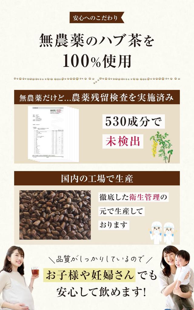 Kihoya Deep Flavor Habu Tea 4g×30 Bags Caffeine-Free Tea Bag for Cold Brew