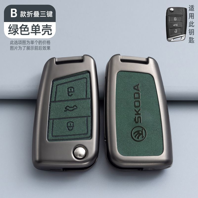 Zinc Alloy Car Remote Key Fob Case Cover Shell for Skoda Octivia Superb Fabia 1 2 Octavia a7 RS Superb Rapid Yeti Karoq Vision