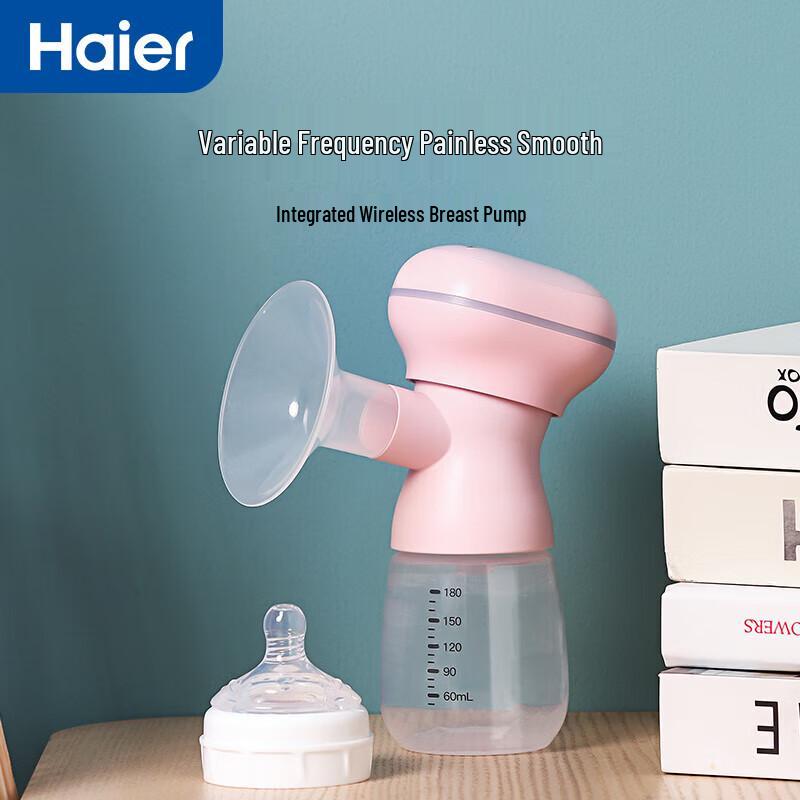 Haier Single Electric Breast Pump CN plug (adapter included)