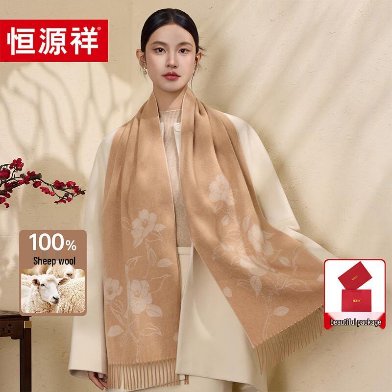 Hengyuanxiang Pure Wool Scarf for Women