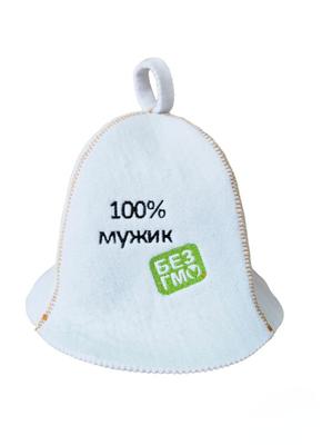 Čepice do sauny a lázně "100% chlap" umělý filc Bílý (SUN-LС-66)