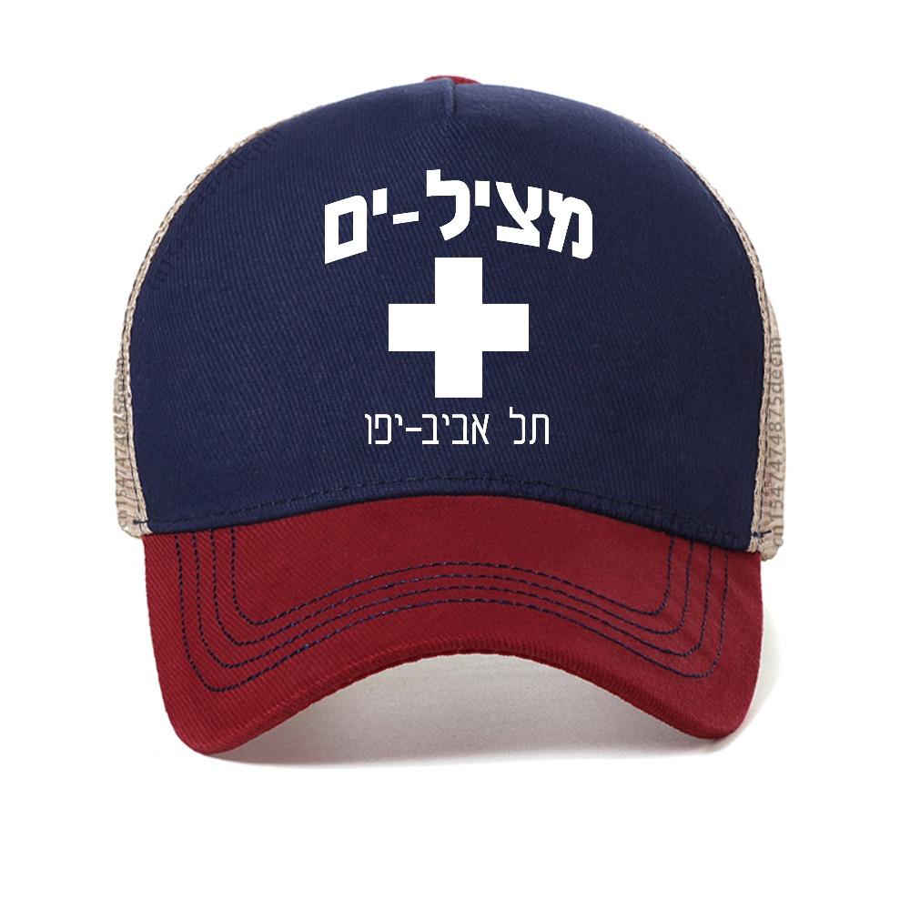Tel Aviv Bagnino Rete Ebraica Cappellino da Baseball Baywatch Israele Design Grafica Ebraica Cappelli da Sole Casual Regolabile Cappellino Snapback Fresco
