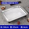 Jundingying Stainless Steel Drainage Gongfu Tea Tray