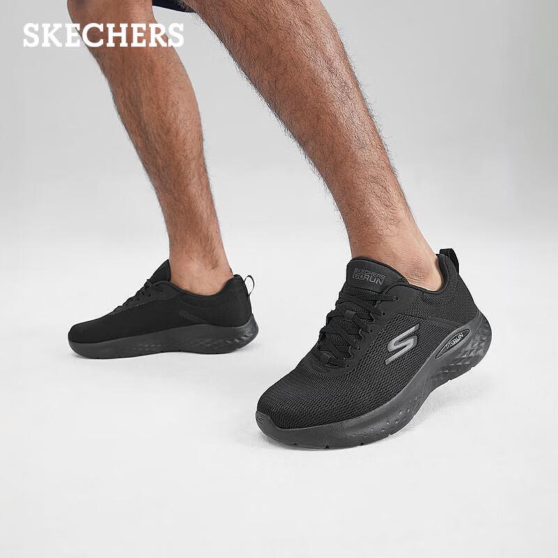Skechers Men's Lightweight Performance Running Shoes