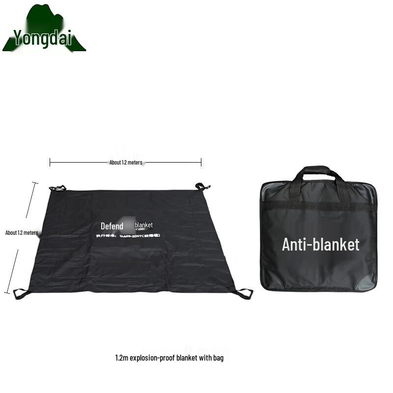 Yongdai Explosion-Proof Blankets & Barriers