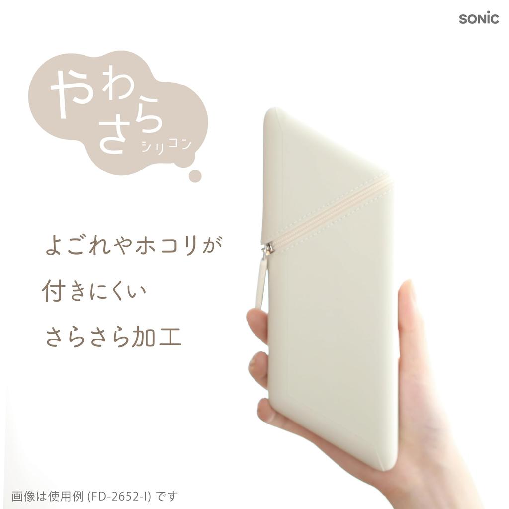 Sonic Kakusta Slim Portable Pen Case, Ivory, FD-2652-I