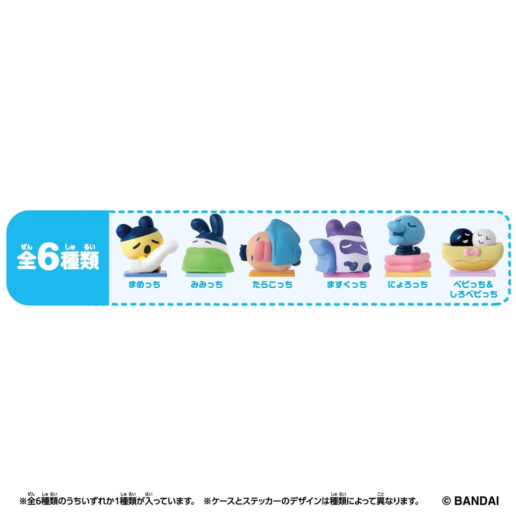 Tamagotchi Collectibles Night Time Toy for Ages 6 and Up