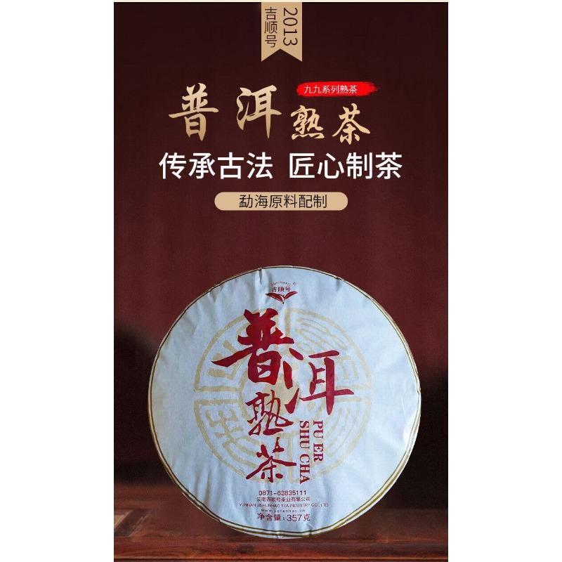 Yunnan Qizi Cake Tea Zralý čaj Pu'er Zralý čaj Pu'er Čaj Pu'er 357g
