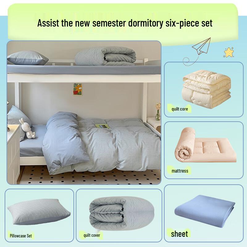 Muji-style Cotton Student Dorm Bedding 6-Piece Set