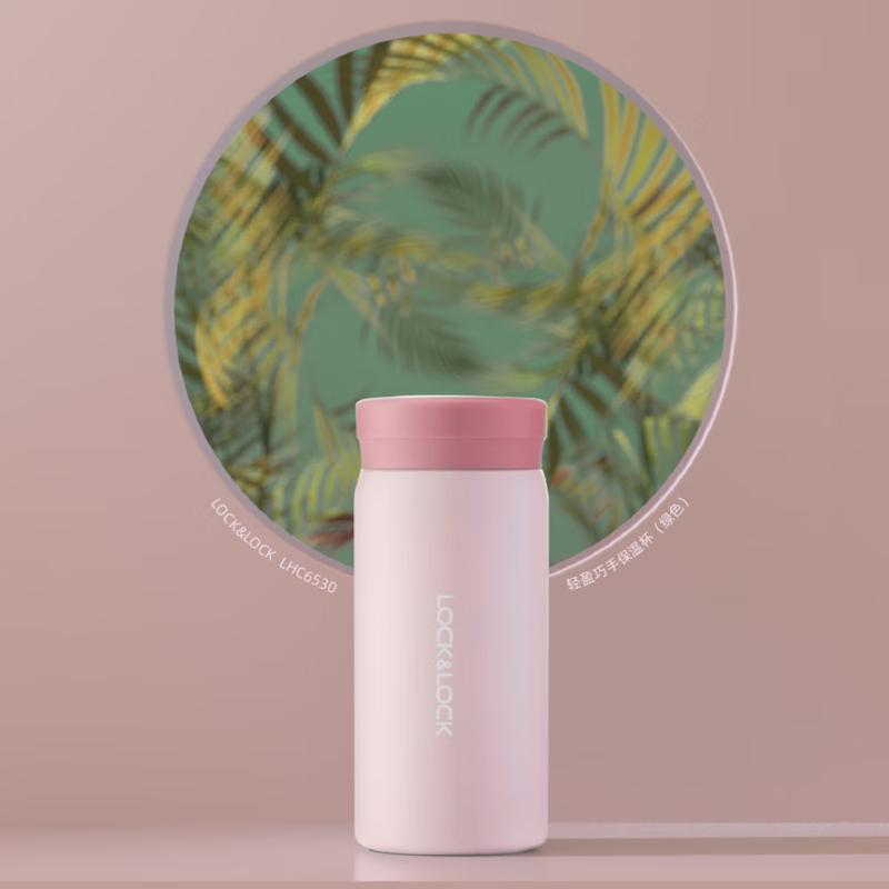 LocknLock Compact Insulated Thermos Bottle