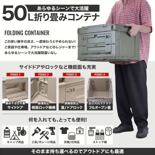 Military Base Foldable Container, 50L, with Two Center Windows (One Long Side and One Short Side), Tan