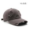 Personalized Women's Spring and Autumn Solid Color Light Board Washed Hole Cap Outdoor Men's Sports Sunscreen Baseball Cap