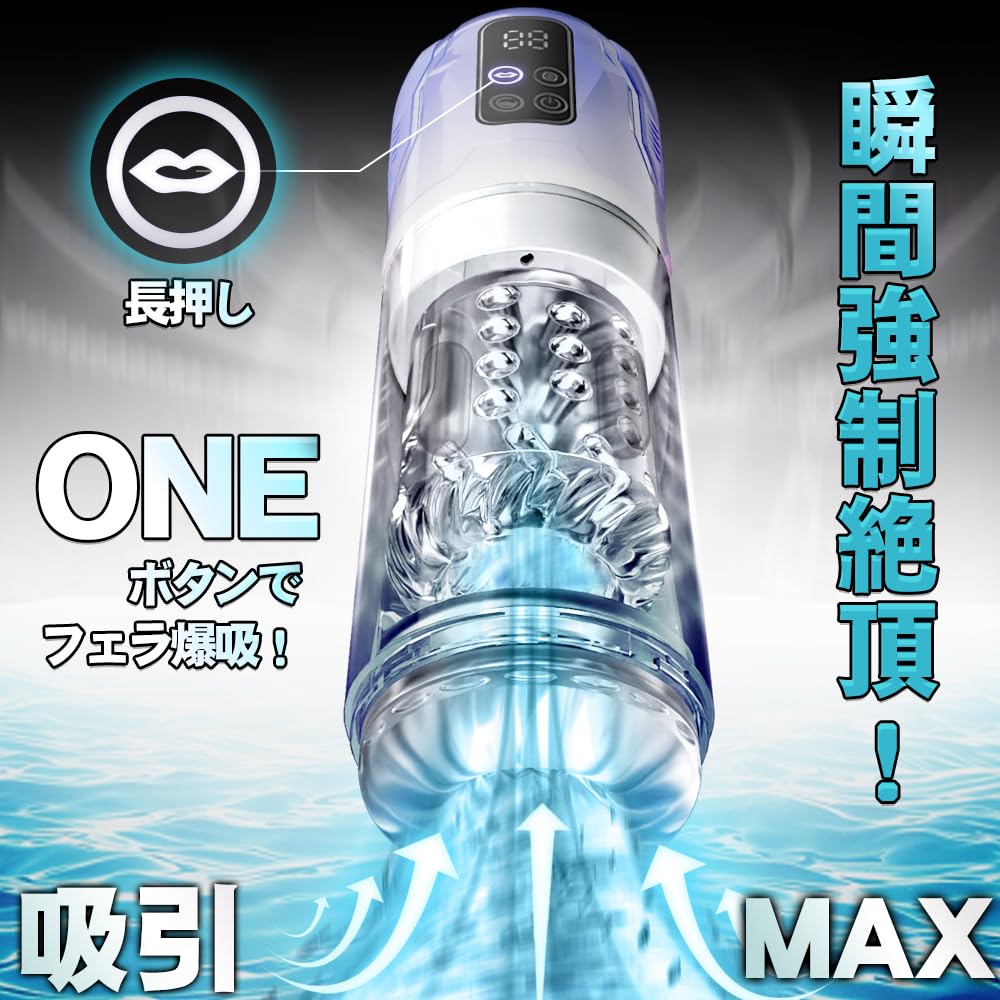 Almighty Electric Masturbator Electric Masturbator Onaho 12 Divine Tongue Types of Rotating Piston 7 Types of Suction 7 Types of Violent Shock Water