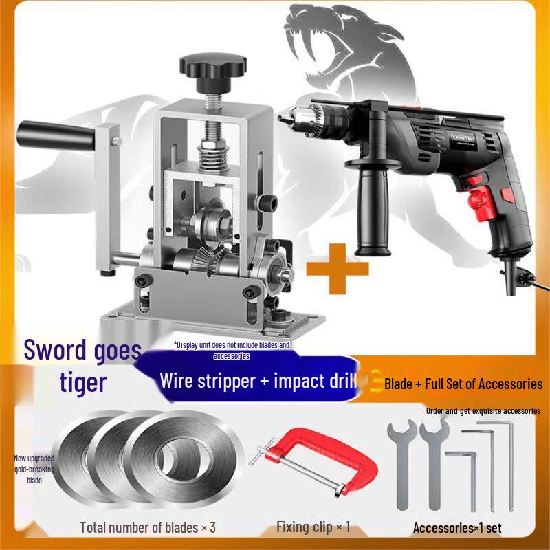 Rongyu 3-Blade Electric Wire & Cable Stripping Machine
